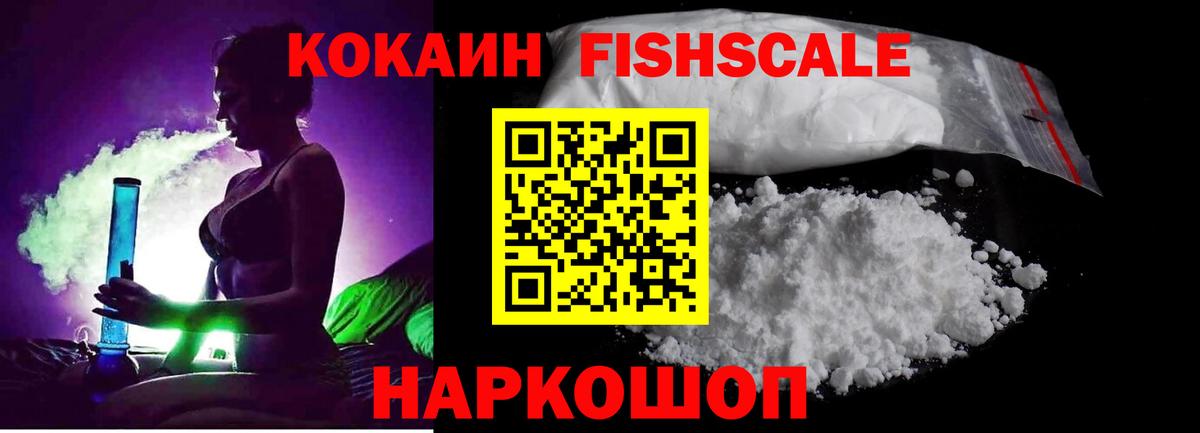 Кимовск  КОКАИН 98%  Вход с VPN 