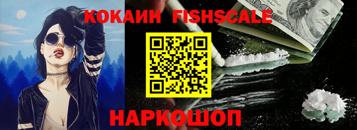 COCAIN Эквадор Кимовск