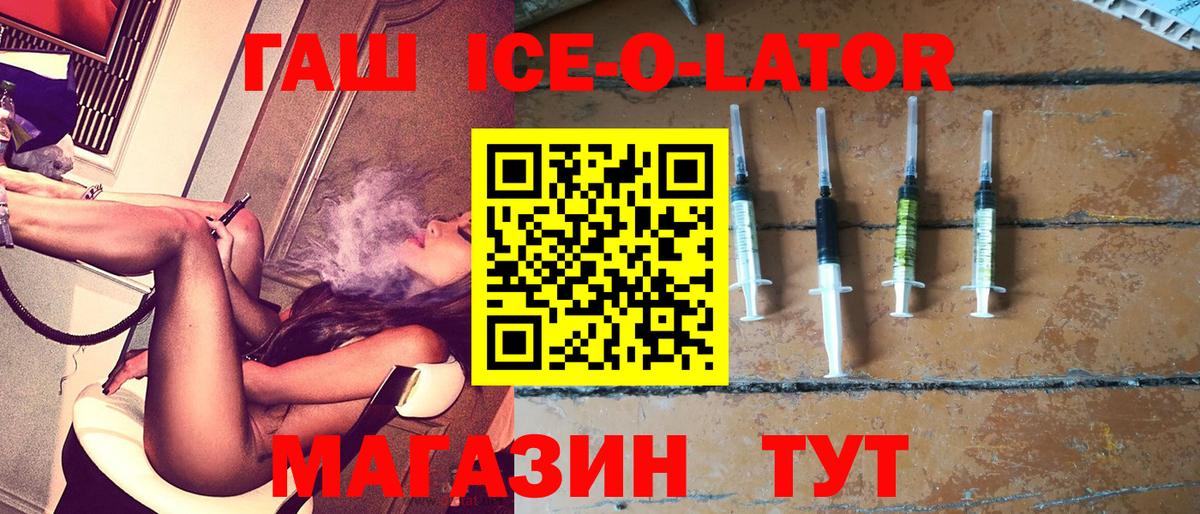 Гашиш  Меф   COCAIN  Марихуана  МЕТАМФЕТАМИН  Вход с VPN  Кимовск  Купить 