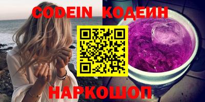 меф VHQ Комсомольск-на-Амуре
