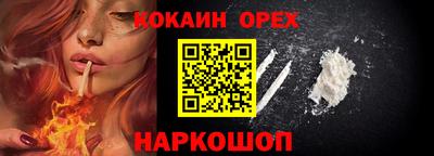 меф VHQ Комсомольск-на-Амуре