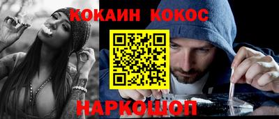 меф VHQ Комсомольск-на-Амуре