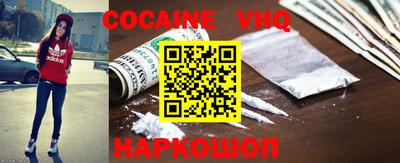 меф VHQ Комсомольск-на-Амуре
