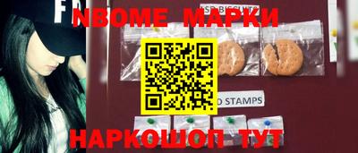 амф Коммунар