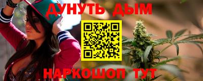 меф VHQ Комсомольск-на-Амуре
