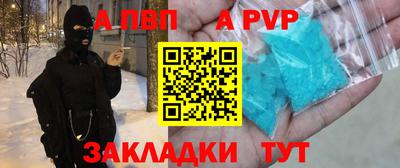 амф Коммунар