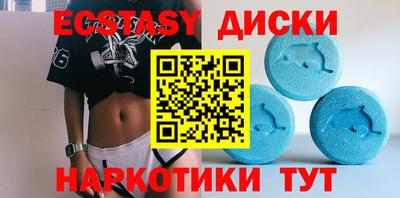 амф Коммунар