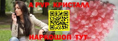 амф Коммунар