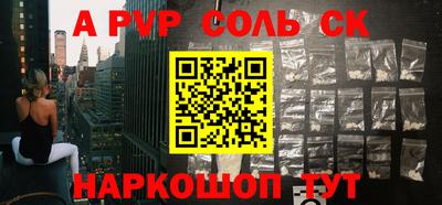 меф VHQ Комсомольск-на-Амуре