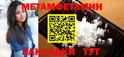 меф VHQ Комсомольск-на-Амуре
