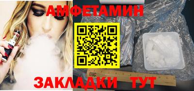 меф VHQ Комсомольск-на-Амуре
