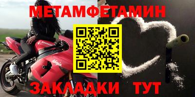 амф Коммунар