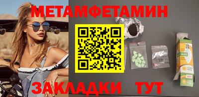меф VHQ Комсомольск-на-Амуре