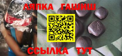 меф VHQ Комсомольск-на-Амуре