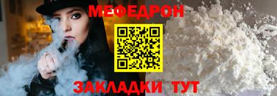 амф Коммунар