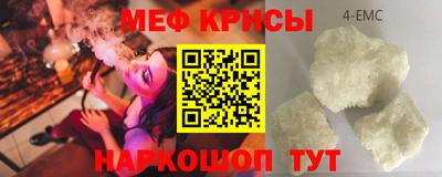 меф VHQ Комсомольск-на-Амуре