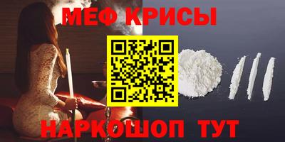 меф VHQ Комсомольск-на-Амуре
