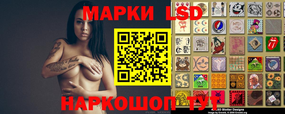 blacksprut вход  Лсд 25 экстази кислота  Вход с VPN  Кимовск 