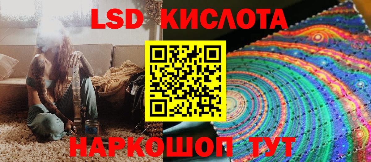 где продают наркотики  Марки 25I-NBOMe 1,8мг  Кимовск  Вход с VPN  Марки 25I-NBOMe 1,8мг 